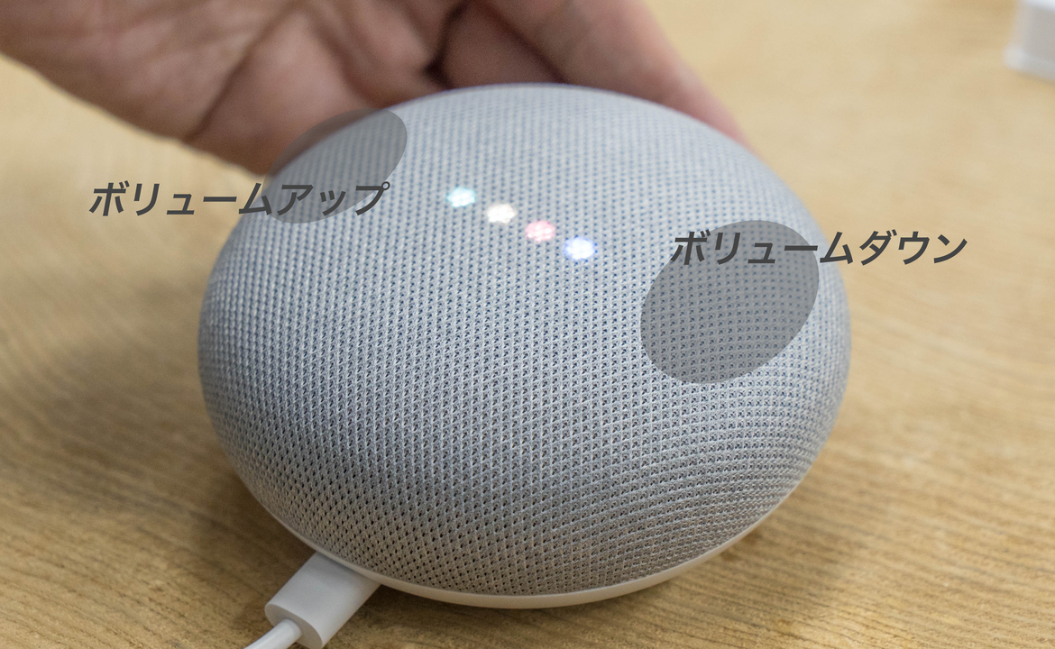 171021_google_home_mini_unbox_11