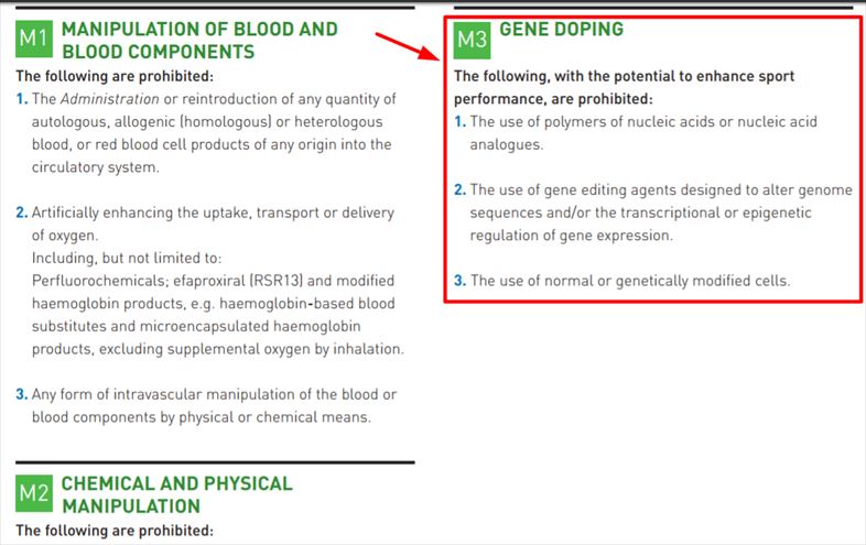 171022genedoping