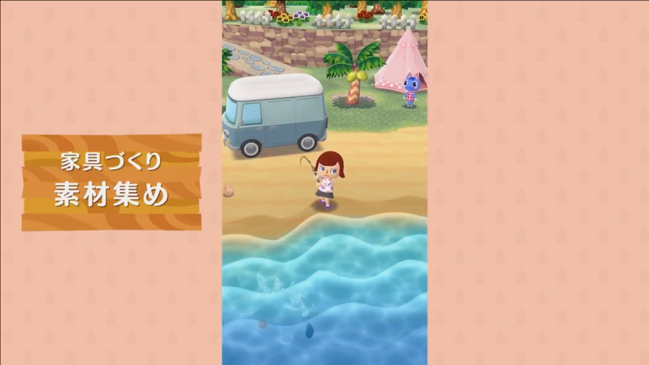 171025_animal_crossing_pocketcamp_3