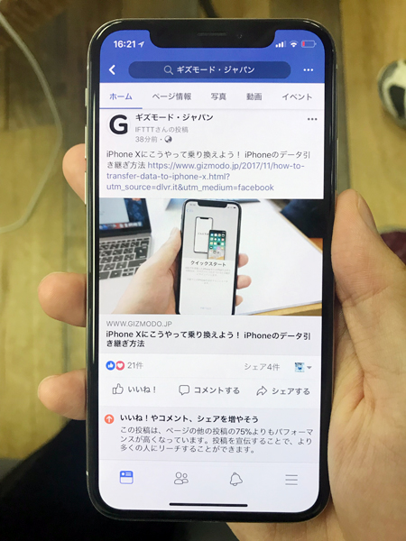 171103iphonexapps_03
