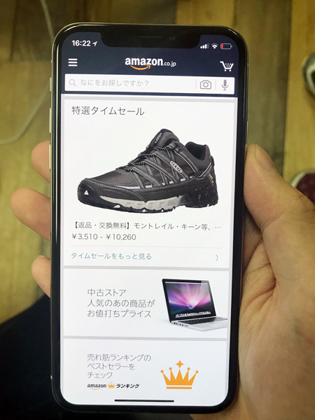 171103iphonexapps_07
