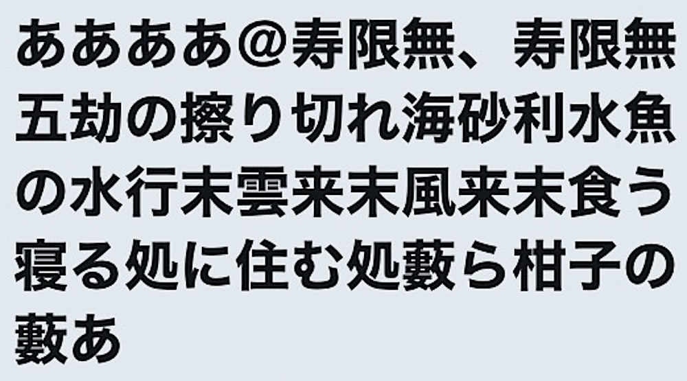 20171112ntwitter11