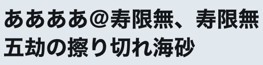20171112ntwitter12