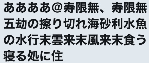 20171112ntwitter14