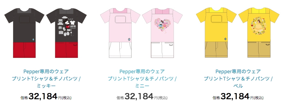 171121pepperk02