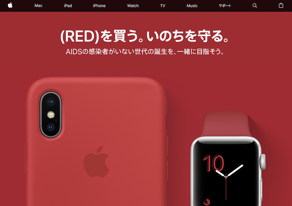 20171201nred5