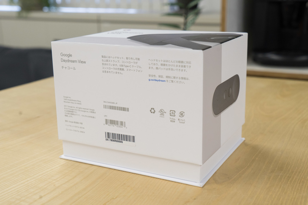 171208_daydream_view_unbox_2