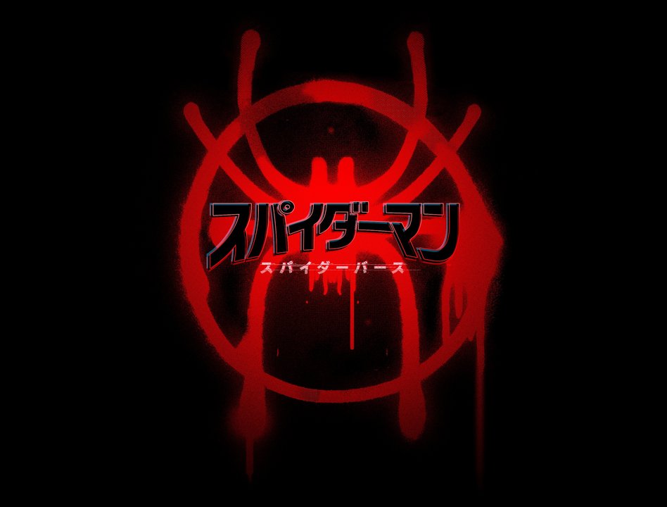 171211_spiderman_spider_verse_trailer_1_0