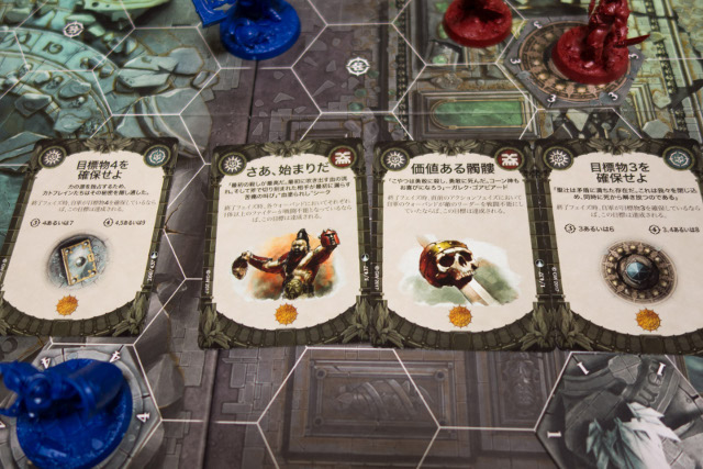 1225boardgame11