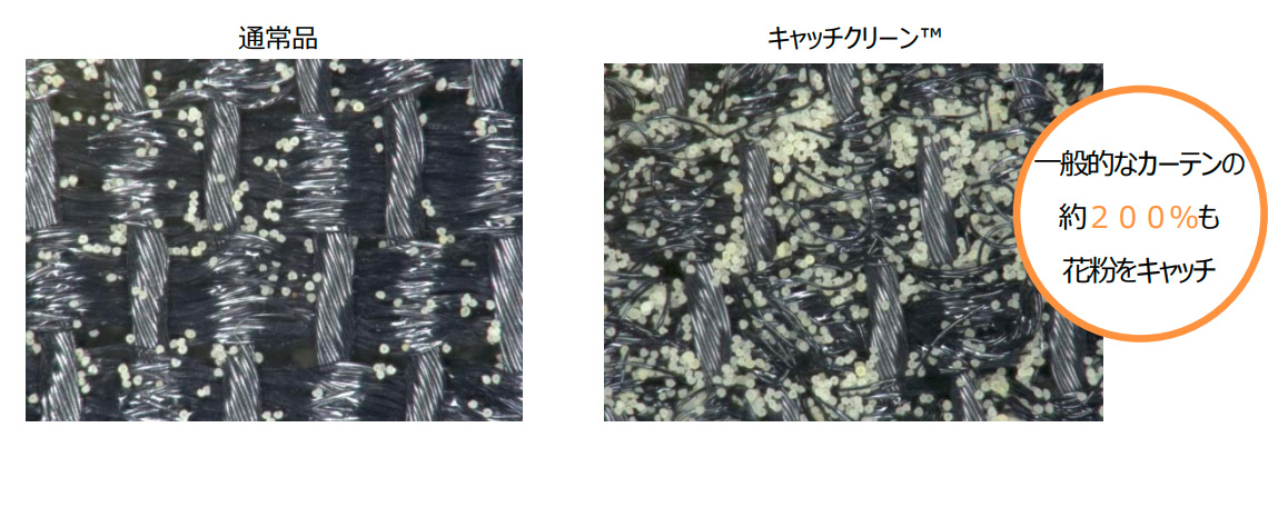 180111nitori_teijin_kafun-01