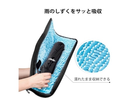【本日のセール情報】Amazonタイムセールで80%以上オフも！ 超吸水折りたたみ傘カバーや男性用ボディトリマーがお買い得に