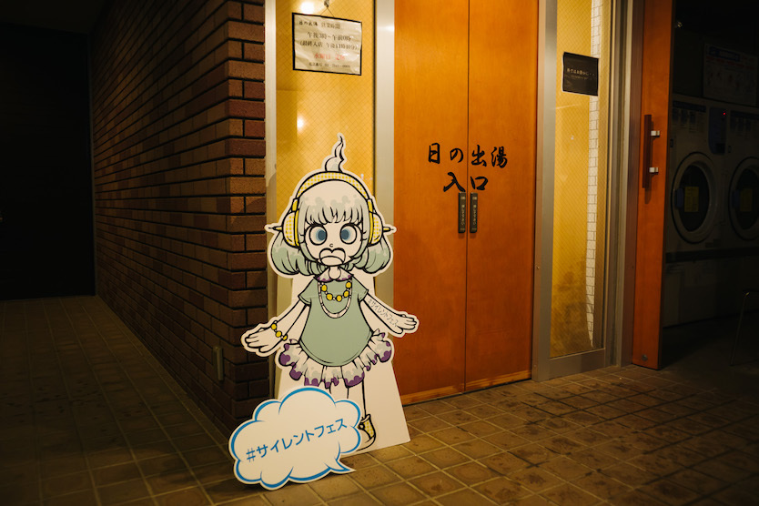 silentfes-1
