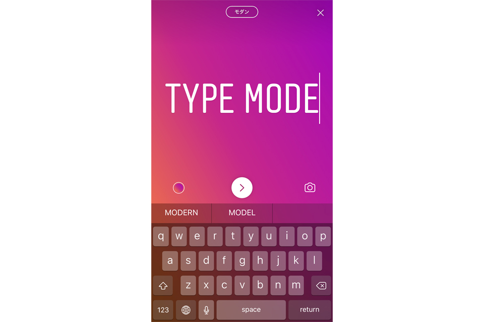 Instagram テキストだけの投稿が可能な新機能 タイプ モードを追加 ギズモード ジャパン