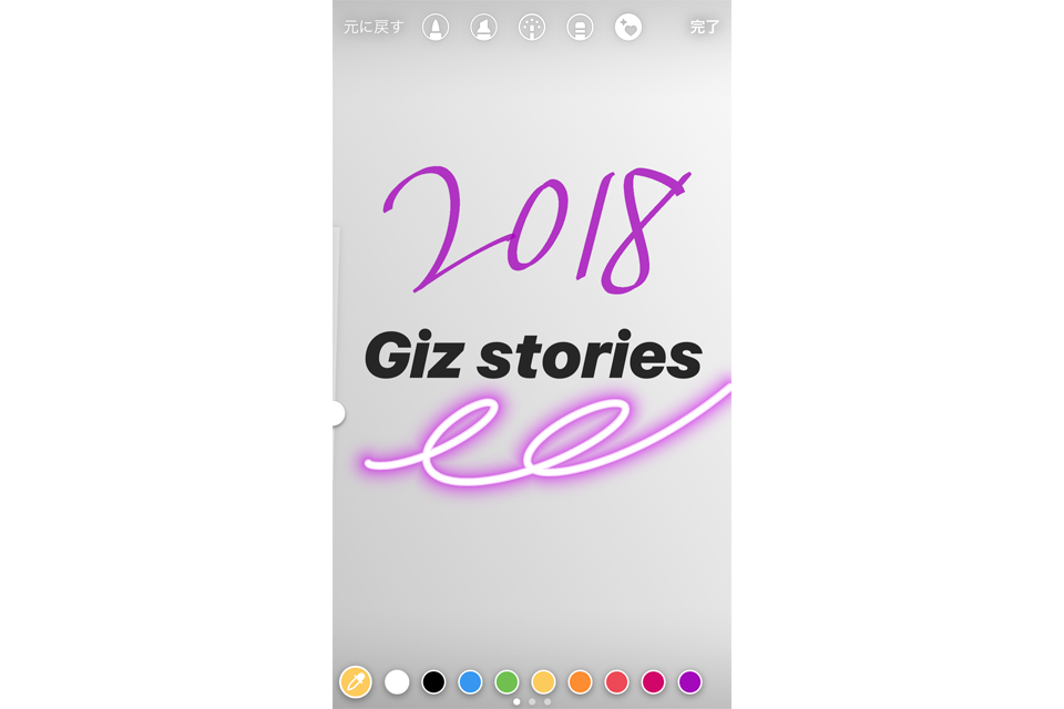180202insttypemode_02