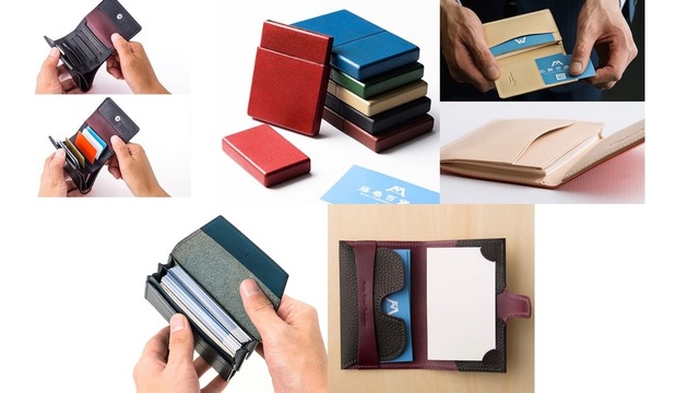 機能性や薄さだけじゃない。俄然スマートな名刺入れまとめ｜藤巻百貨店セレクション