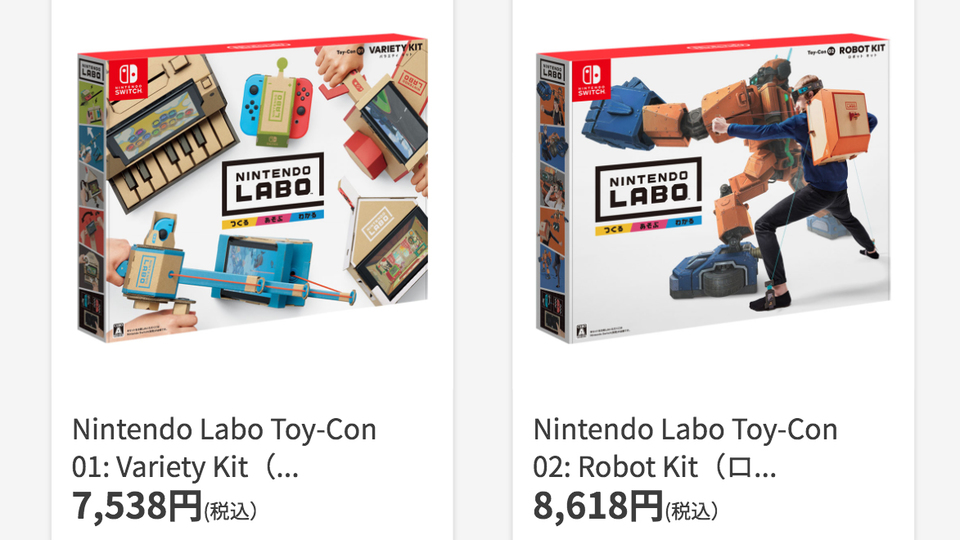180215_nintendo_labo_preorder
