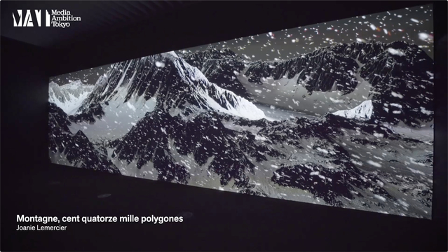 テクノロジーカルチャーの祭典「Media Ambition Tokyo」に行ってきました。感想と気になった作品を紹介