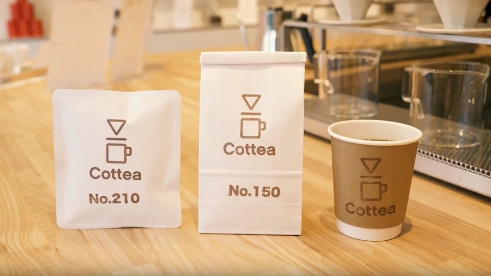 Cotteaのコーヒー体験は「おいしいコーヒー」の定義を変えるかもしれない