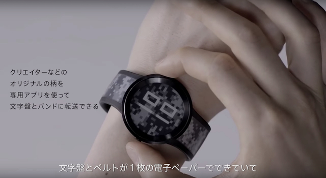 なぜファッションなのか。「FES Watch U」からみる、最近ソニーがおもしろい理由