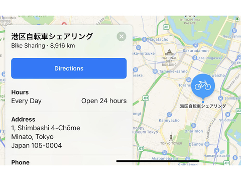 iOSの純正「マップ」アプリで自転車シェアリングの検索が可能に！ 日本の情報は少なすぎるけど…