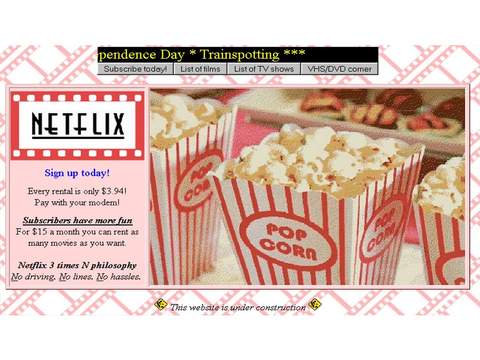 レトロ感がハンパない！ もしも1995年にNetflixがあったら？