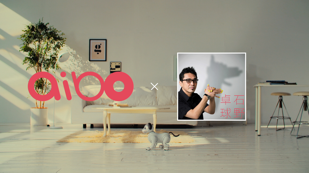 Aiboが音楽に合わせて踊るアーティストコラボ企画がスタート 第一弾は石野卓球 ギズモード ジャパン