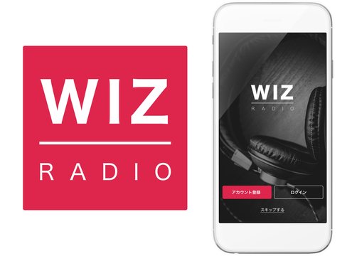 全国39局が聴き放題! TOKYO FMがラジオ・プラットフォーム『WIZ RADIO』をリリース