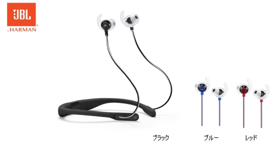 これならスマートウォッチいらず？ JBLから心拍計測付きワイヤレスイヤホンが登場