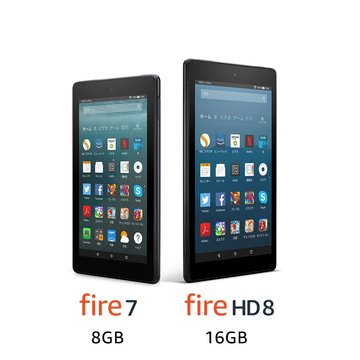 ほら、1台と言わずもう1台。「Kindle Fire 7」と「Kindle Fire HD8」がセットでおトクよ