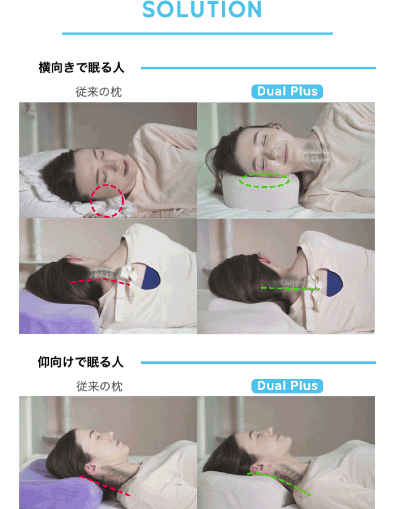 20180424-dualpillow02