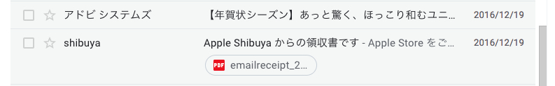 180426_new_gmail_2018_1