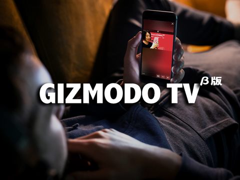 #ギズだけど何か質問ある? あ、GIZMODO TV(仮)は今週お休みします