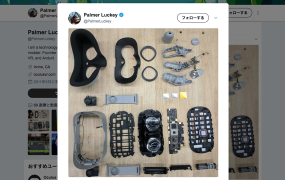 元Oculus CEOのパルマー・ラッキー、発売されたばかりの「Oculus GO」を分解してしまう
