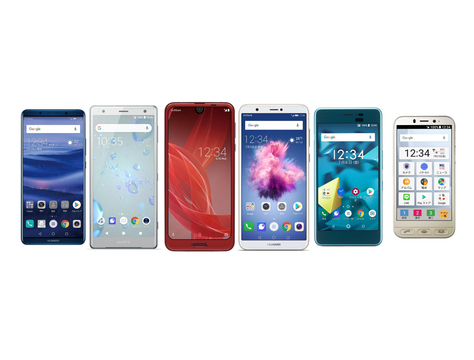 ソフトバンクの2018年夏モデルが発表。Mate 10 ProもXperia XZ2もくーるー!