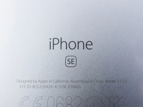 iPhoneSE後継機種、名称は｢iPhone SE（2018）｣に？