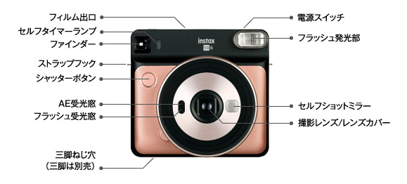 180515instaxsq6_02