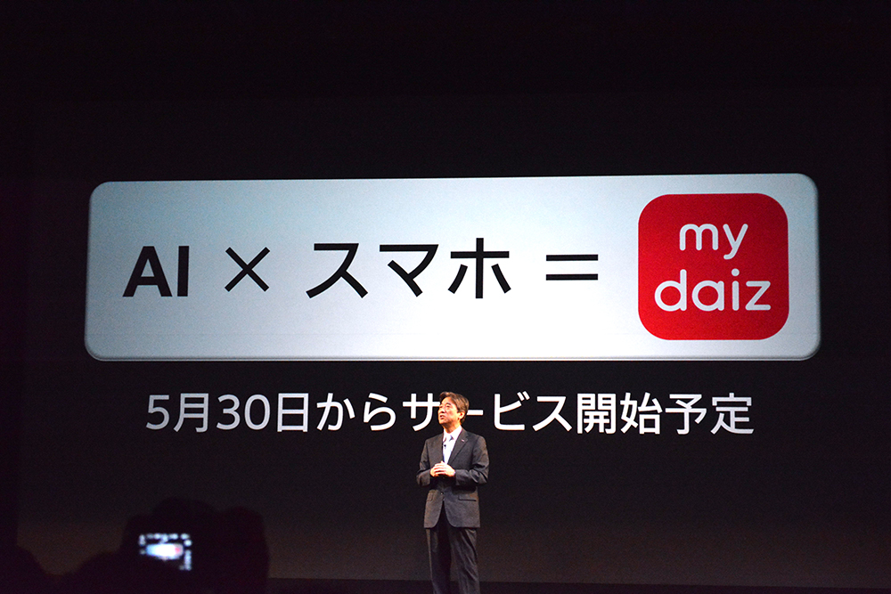 20180516gizmodo_docomo_DSC_0186
