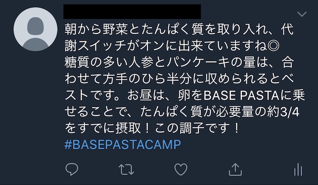 20180529-pastacamp03