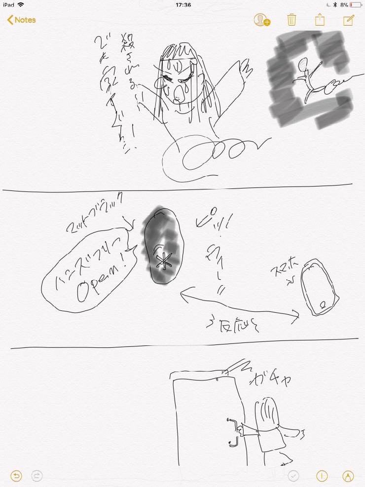 180705manga2