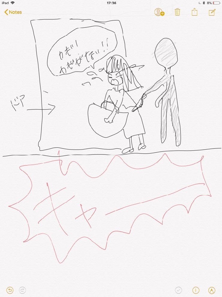 180705manga3