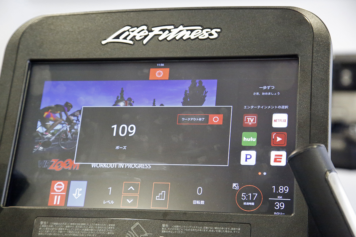 20180712gizmodo_lifefitness_B0A8123