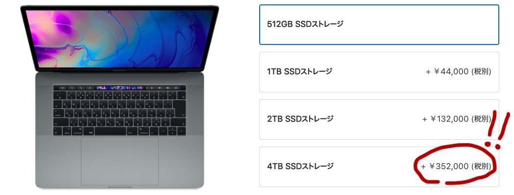 スクリーンショット2018-07-1312.48.08のコピー
