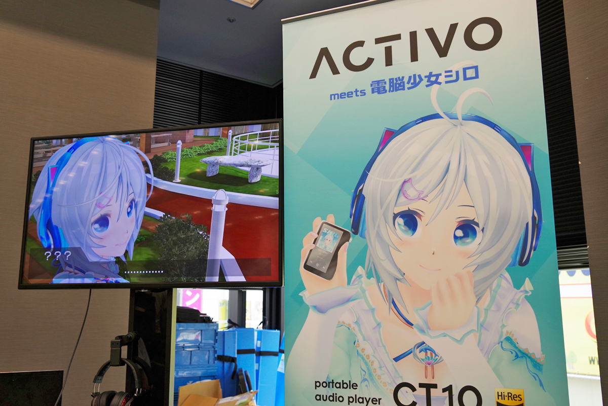 180714shiroactivo_02
