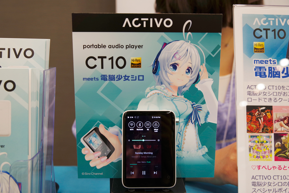 180714shiroactivo_03