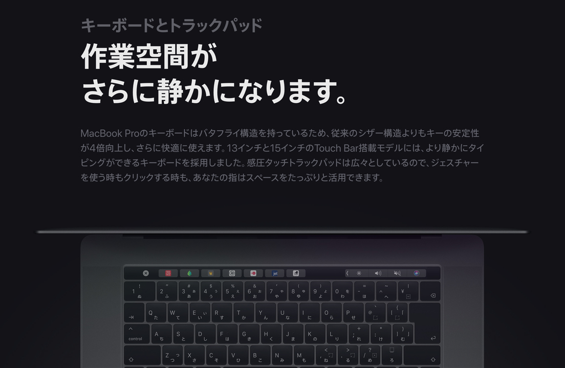 180716_3gen_butterfly_keyboard_silicone_barrier