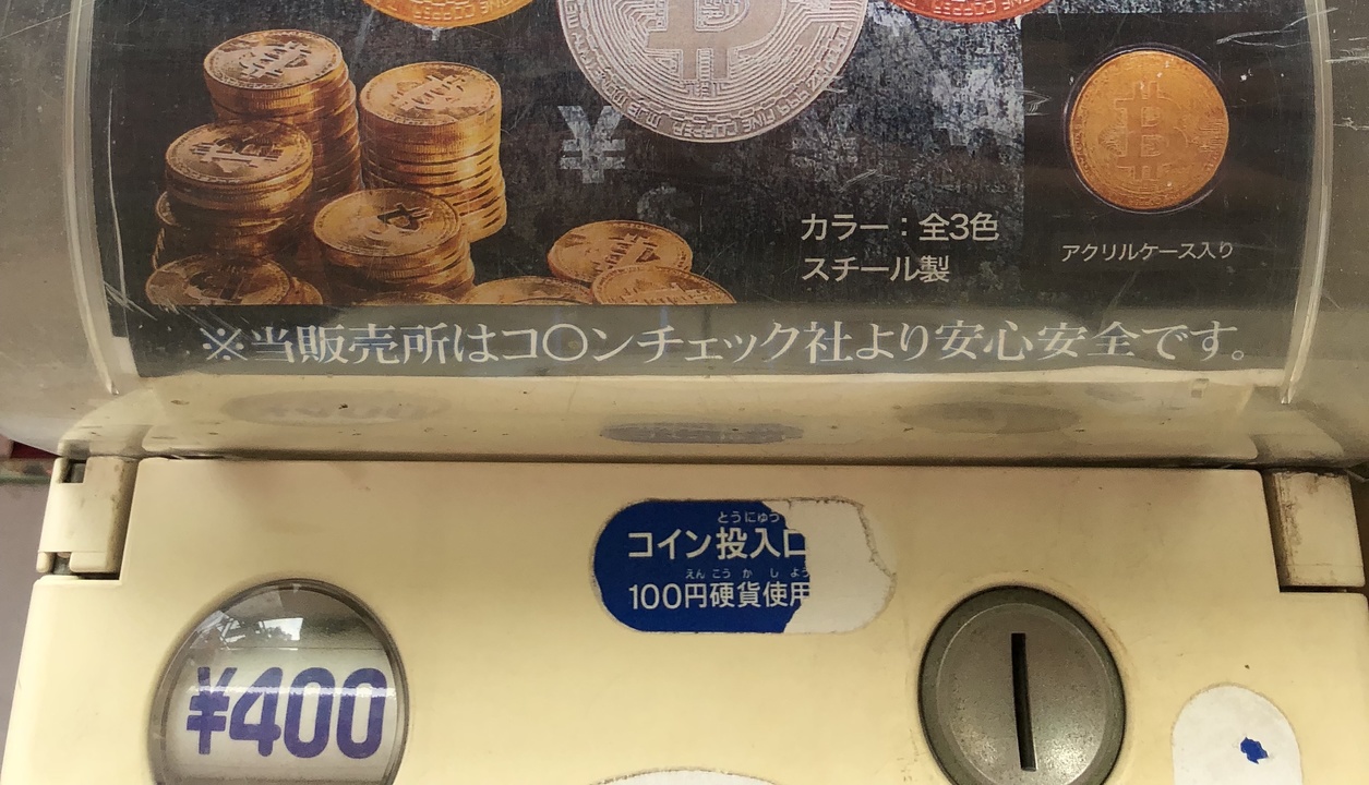 180724_bitcoin
