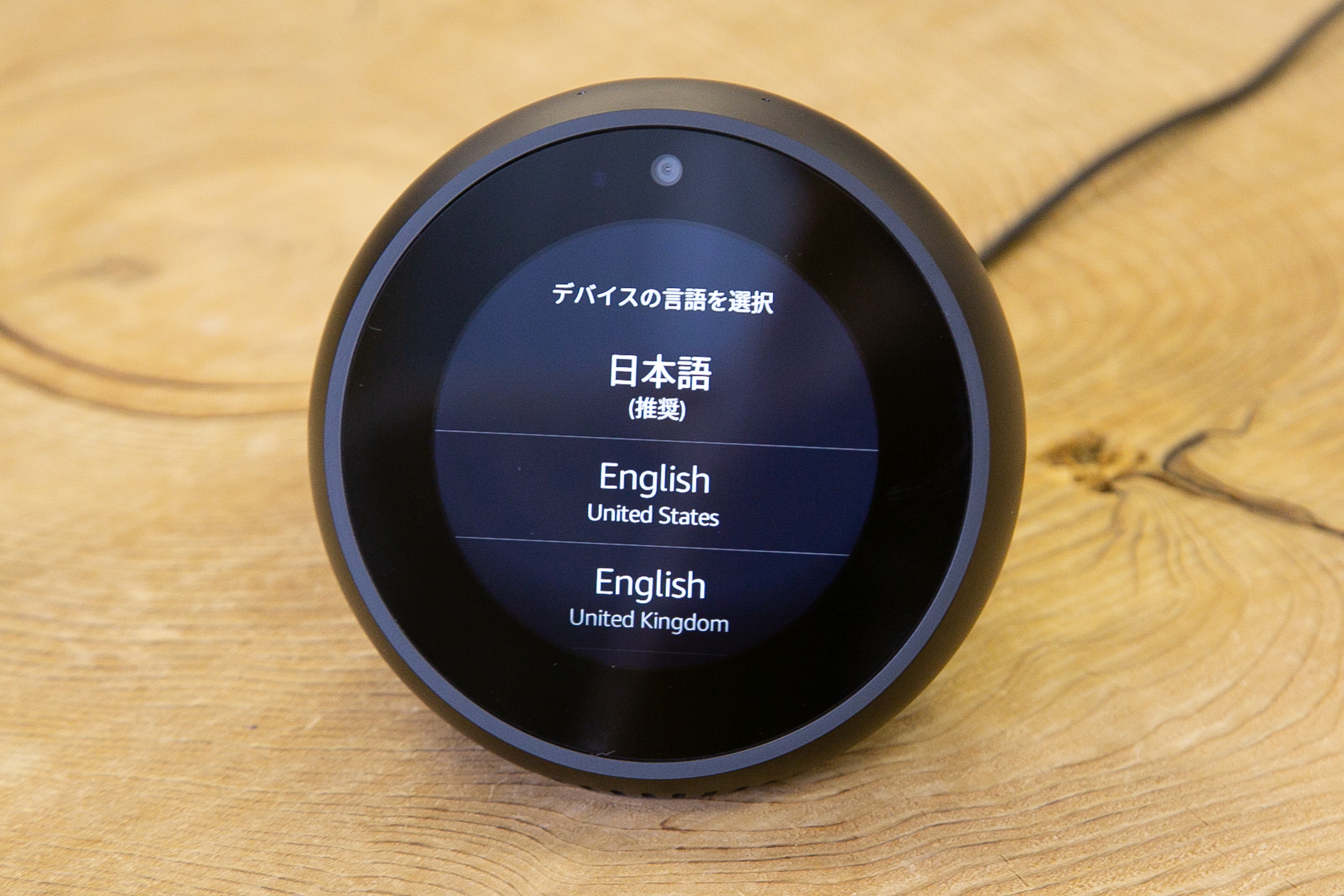 【新品未開封】Echo Spot 青色 スマートスピーカー液晶保護フィルムセット 新品未開封】Echo Spot 青色 スマートスピーカー液晶保護フィルム