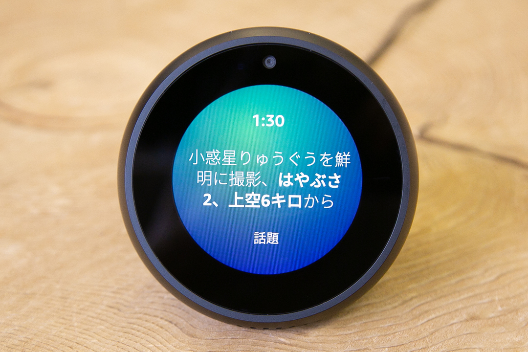 180726_amazon_echo_spot-8741