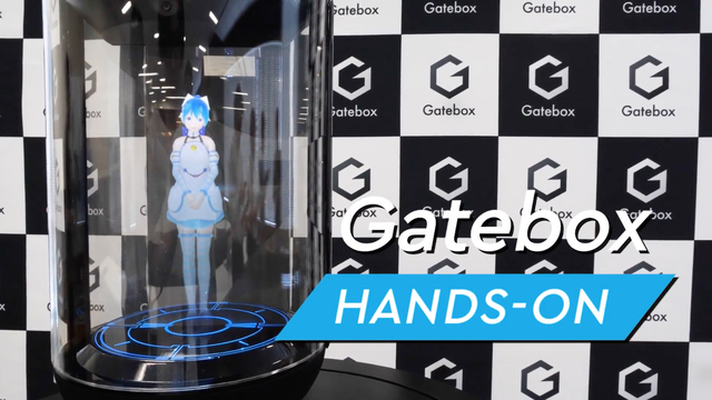 バーチャルキャラと一緒に生活できるホログラムボックス｢Gatebox｣に量産モデルが登場：ハンズオン動画