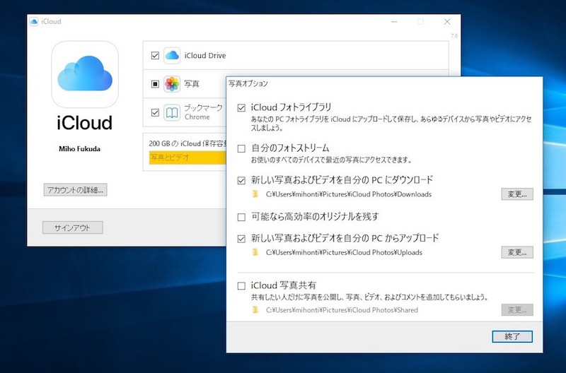 Iphone Windowsの組み合わせは意外と悪くない ギズモード ジャパン